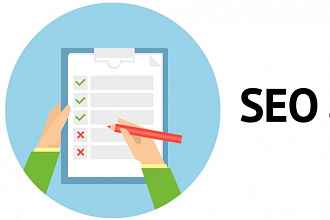 Seo рекомендации по сайту